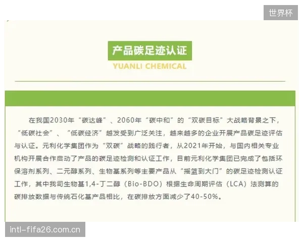 部分品牌在计算碳足迹时选择性地忽略了范围三排放，其所谓的“碳中和”装备经不起推敲