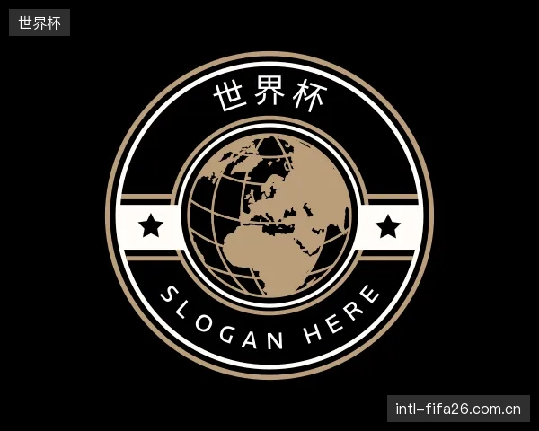 知道世界杯部门